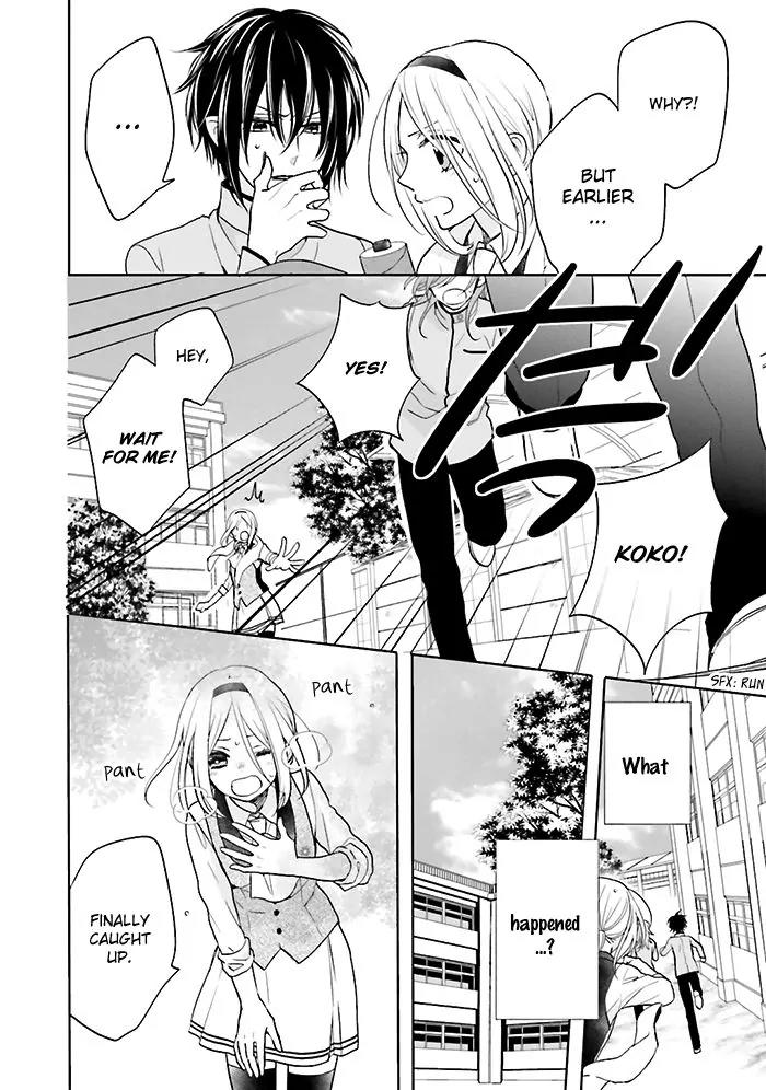 Jigoku no Enra Chapter 6 page 15 - Chapter 6