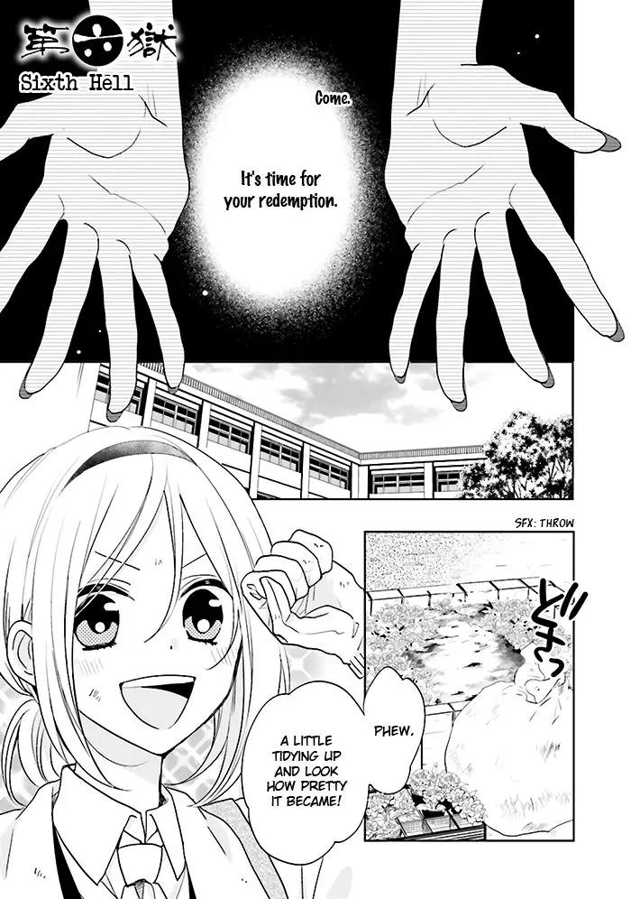 Jigoku no Enra Chapter 6 page 2 - Chapter 6