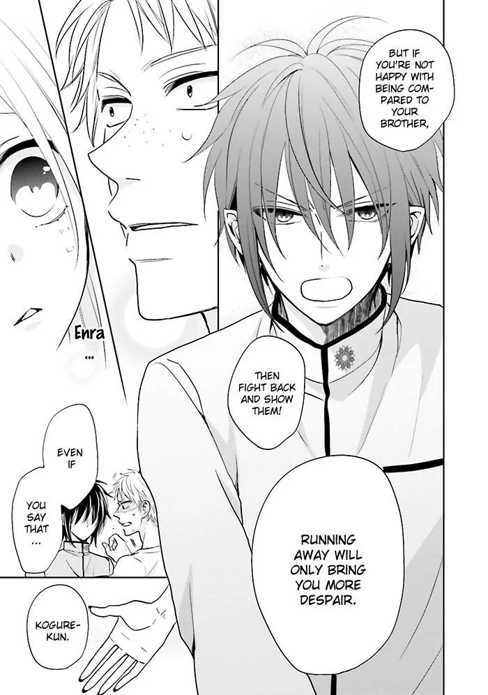 Jigoku no Enra Chapter 6 page 20 - Chapter 6