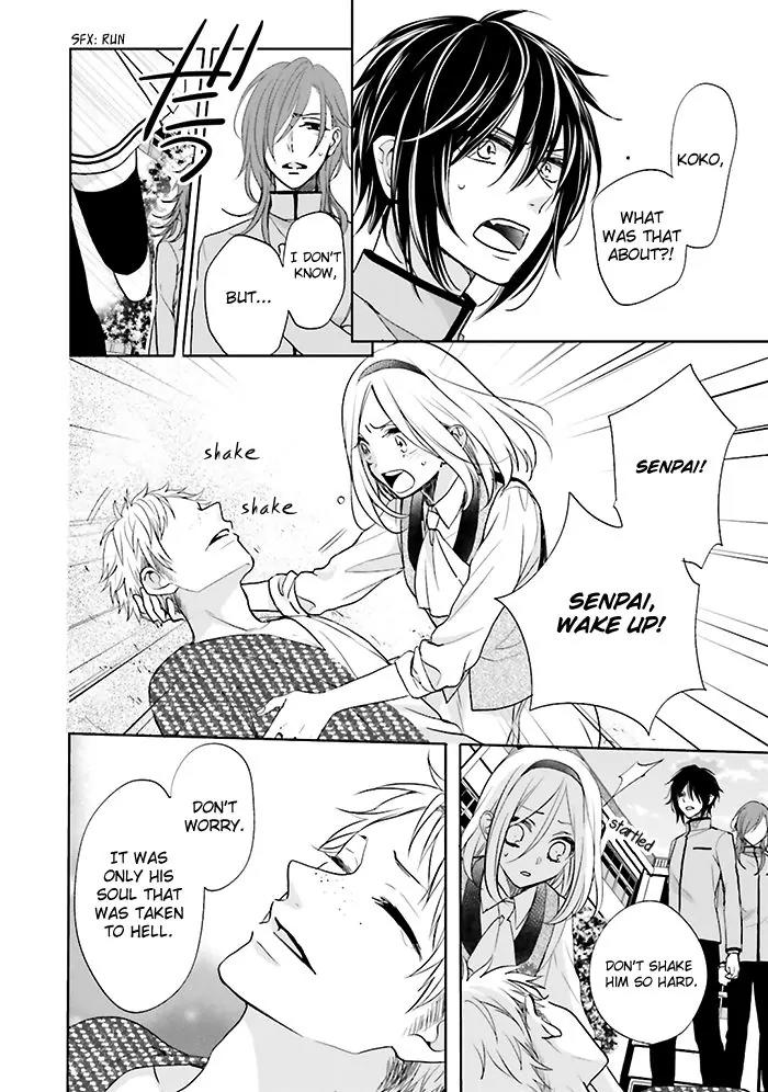 Jigoku no Enra Chapter 6 page 39 - Chapter 6