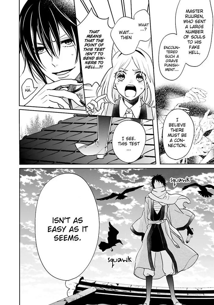 Jigoku no Enra Chapter 6 page 45 - Chapter 6