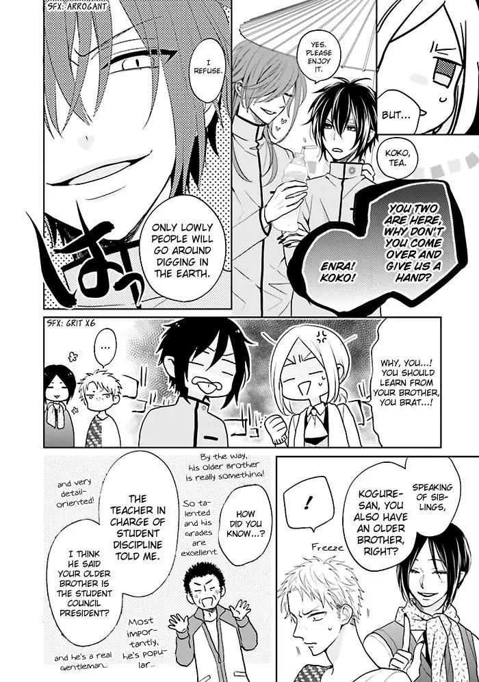 Jigoku no Enra Chapter 6 page 5 - Chapter 6