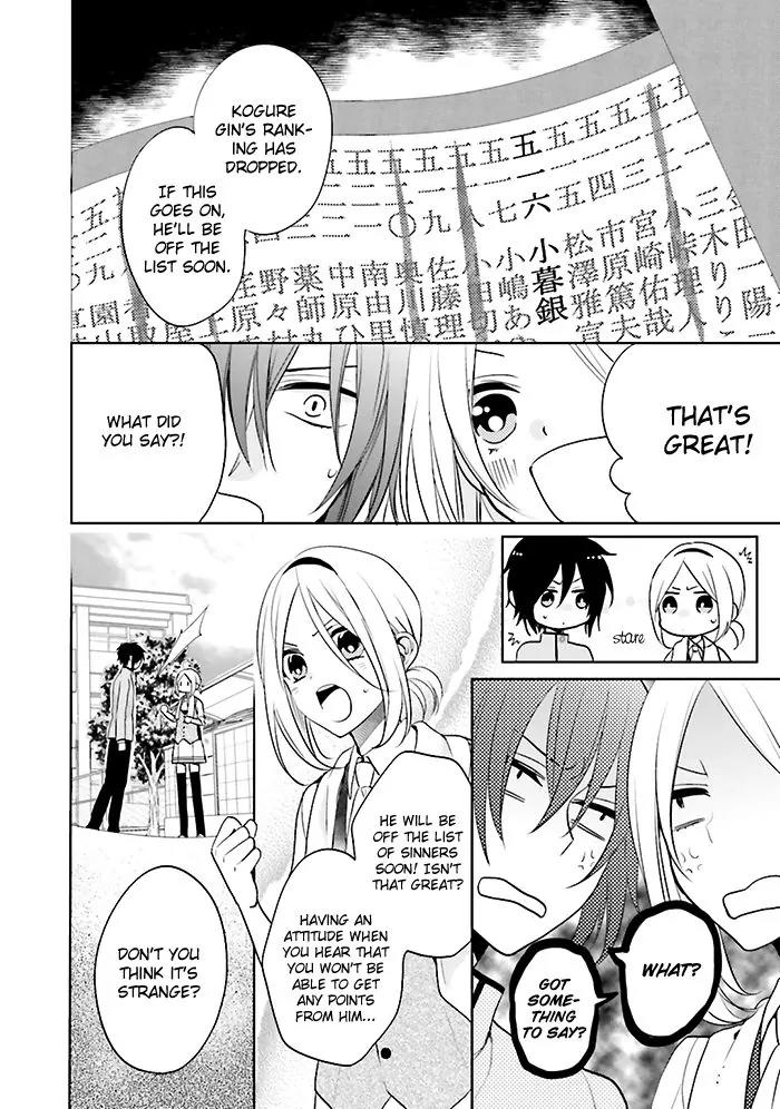 Jigoku no Enra Chapter 6 page 9 - Chapter 6
