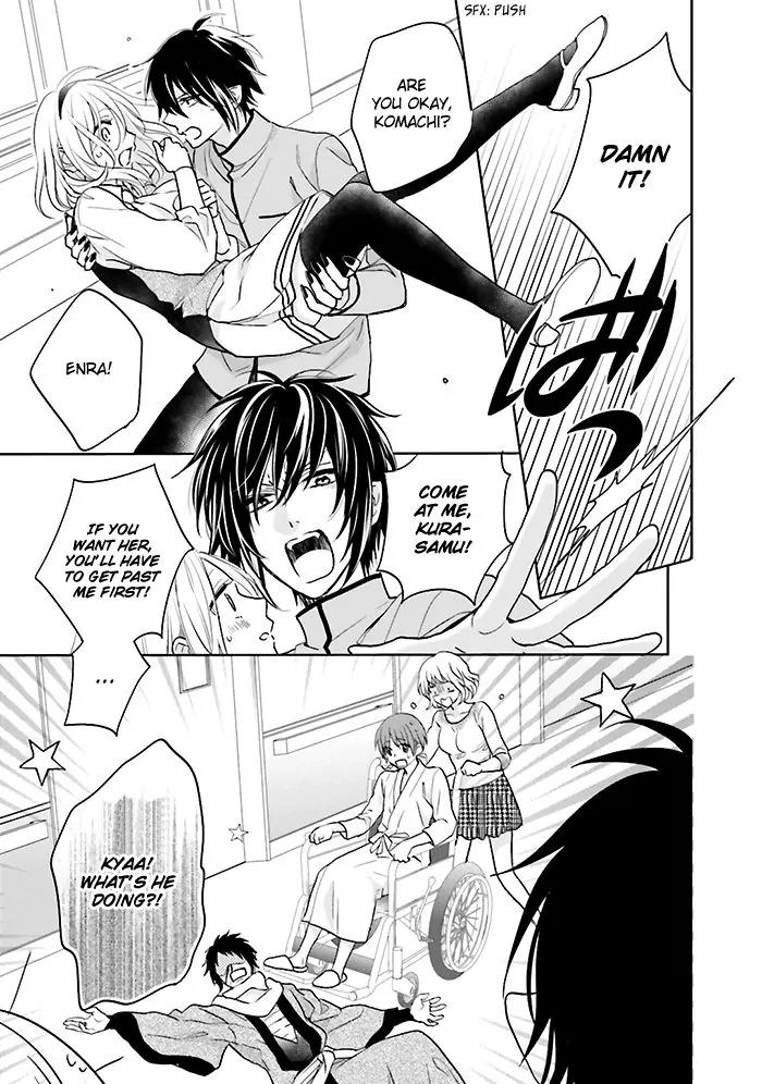 Jigoku no Enra Chapter 7 page 12 - Chapter 7