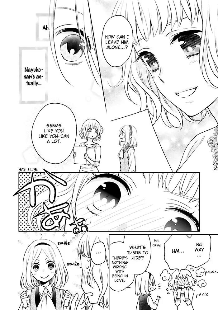 Jigoku no Enra Chapter 7 page 19 - Chapter 7