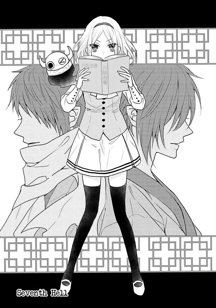 Jigoku no Enra Chapter 7 page 2 - Chapter 7