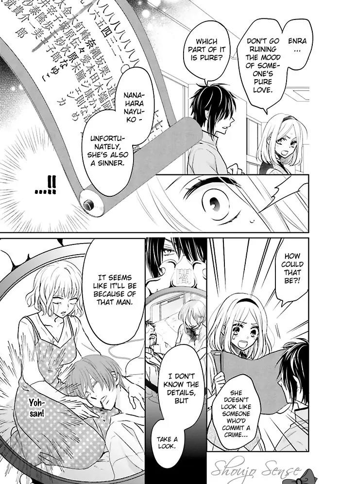 Jigoku no Enra Chapter 7 page 22 - Chapter 7