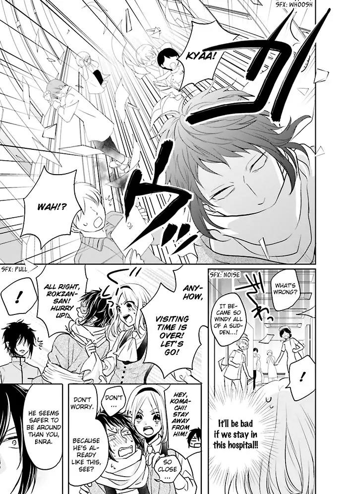 Jigoku no Enra Chapter 7 page 24 - Chapter 7