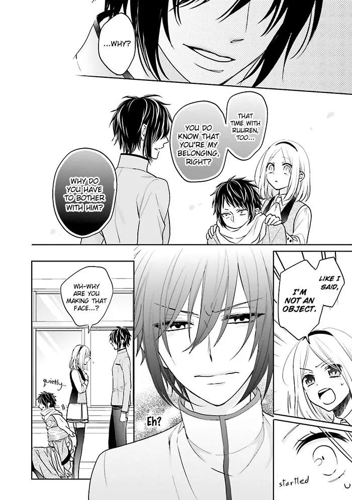 Jigoku no Enra Chapter 7 page 25 - Chapter 7