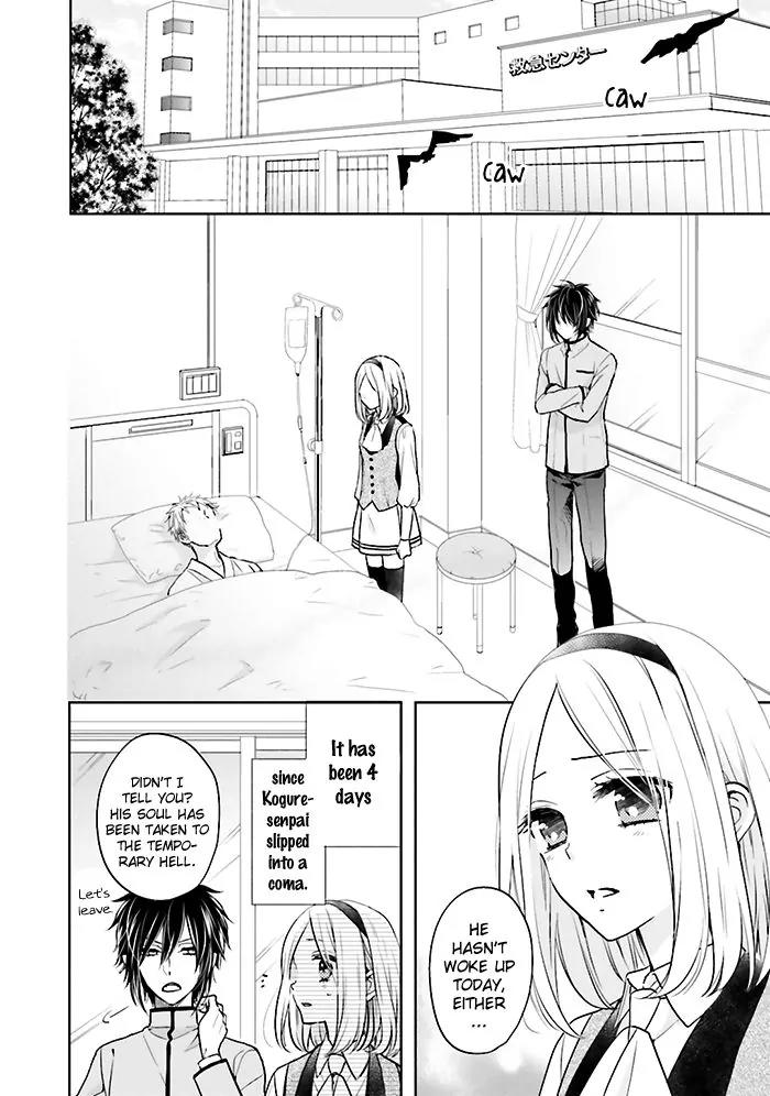 Jigoku no Enra Chapter 7 page 3 - Chapter 7