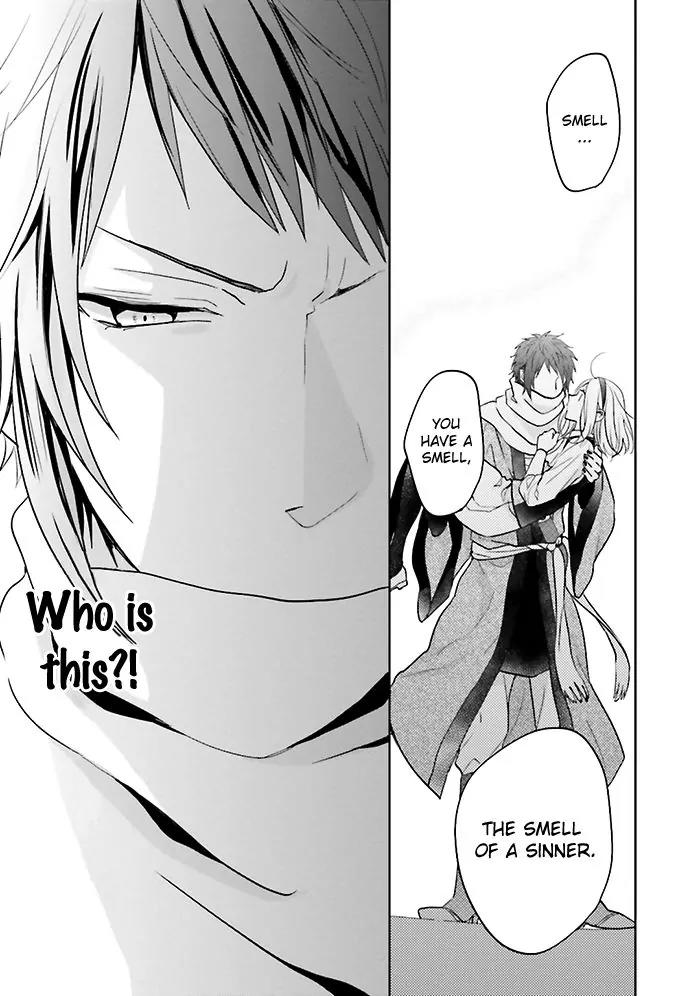 Jigoku no Enra Chapter 7 page 8 - Chapter 7