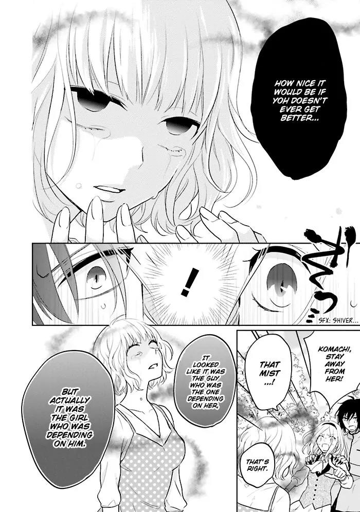 Jigoku no Enra Chapter 8 page 14 - Chapter 8