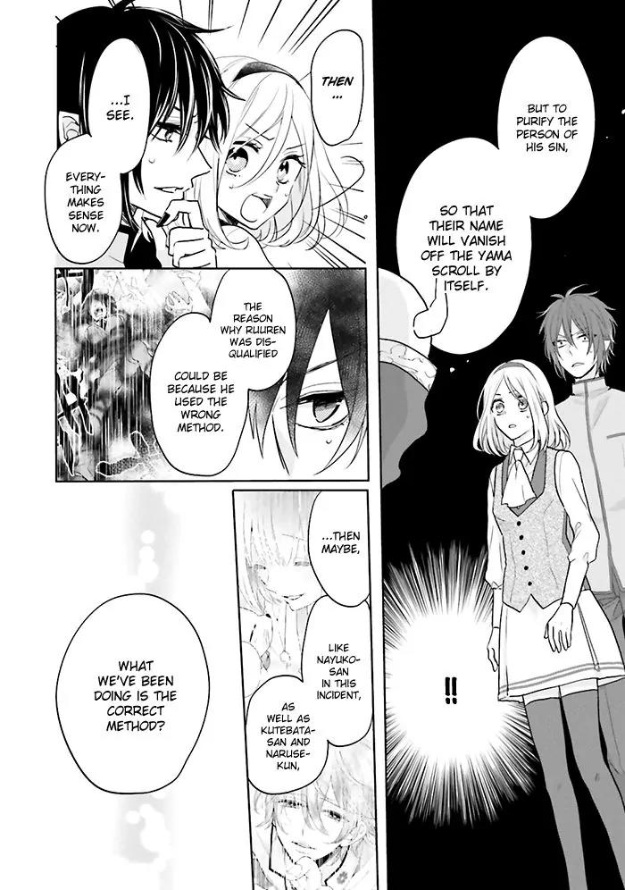 Jigoku no Enra Chapter 8 page 30 - Chapter 8