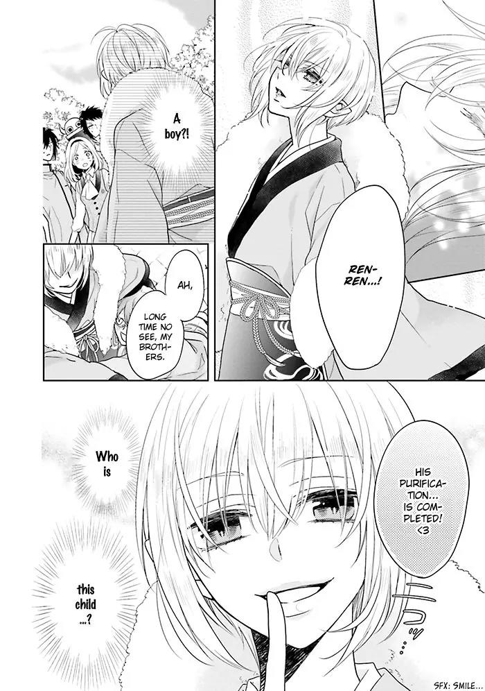 Jigoku no Enra Chapter 9 page 38 - Chapter 9