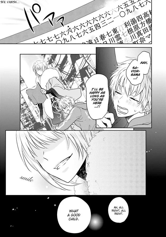 Jigoku no Enra Chapter 9 page 9 - Chapter 9