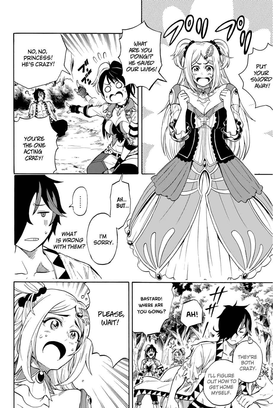 Jigoku no Gouka de Yaka re Tsuzuketa Shounen. Saikyou no Honou Tsukai to Natte Fukkatsu Suru. Chapter 1.2 page 14 - Chapter 1.2