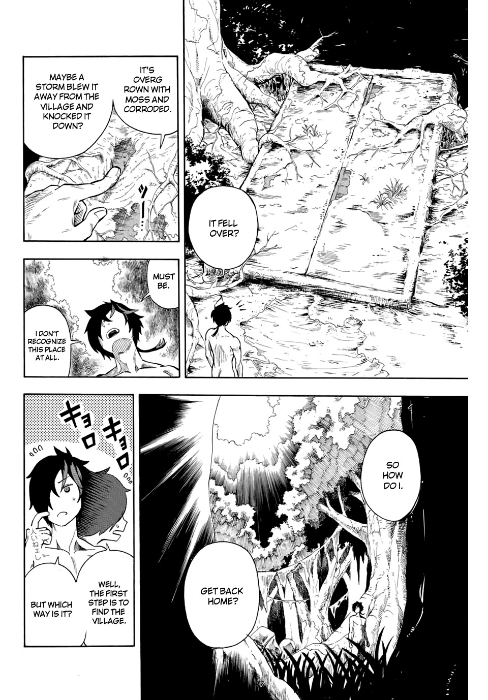 Jigoku no Gouka de Yaka re Tsuzuketa Shounen. Saikyou no Honou Tsukai to Natte Fukkatsu Suru. Chapter 1.2 page 2 - Chapter 1.2