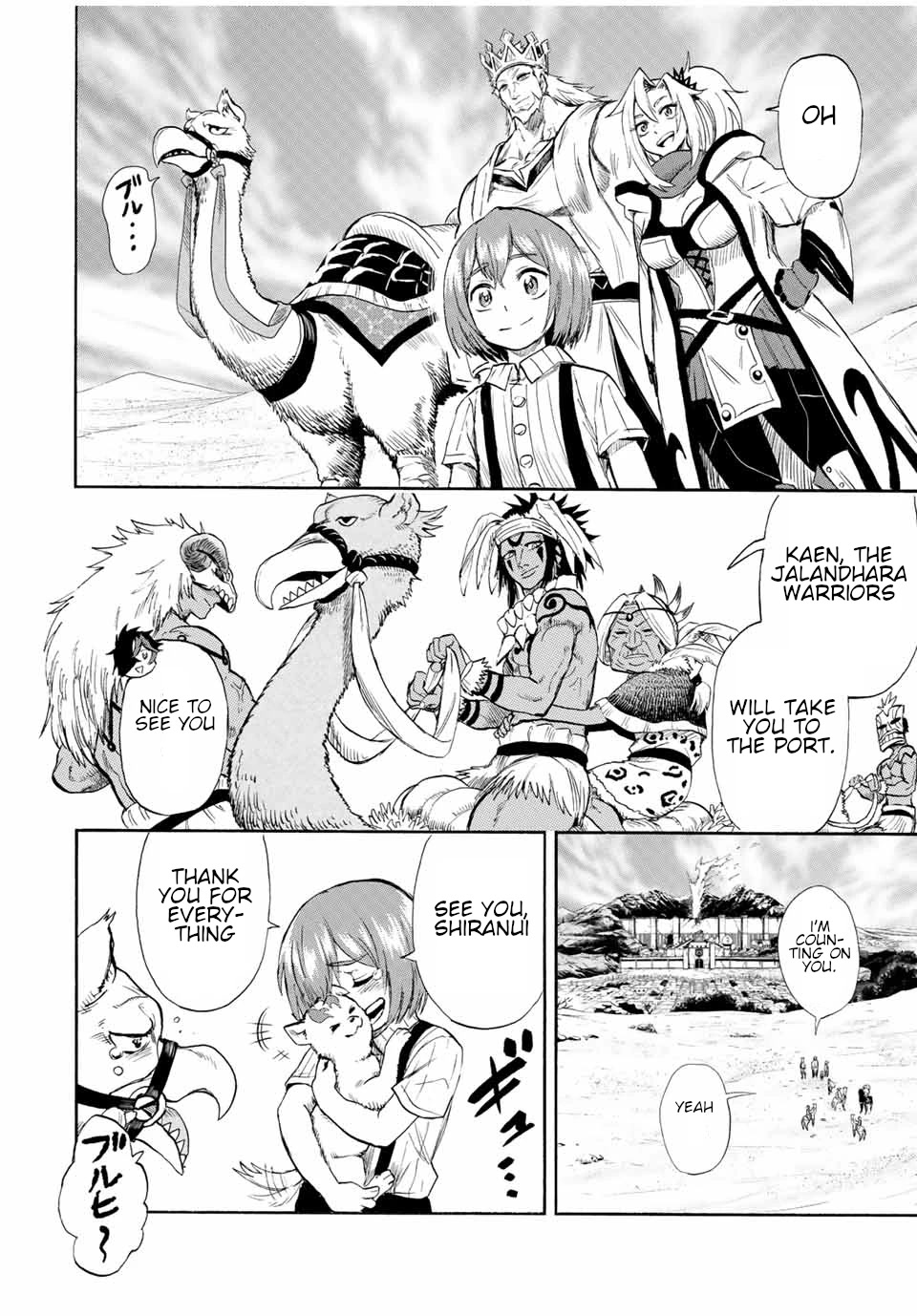 Jigoku no Gouka de Yaka re Tsuzuketa Shounen. Saikyou no Honou Tsukai to Natte Fukkatsu Suru. Chapter 101 page 3 - Chapter 101: Request complete, and parting