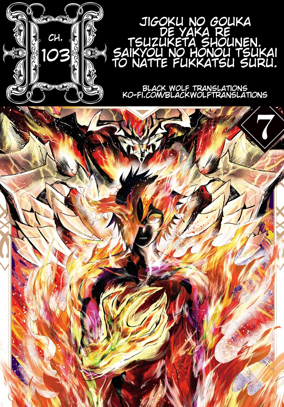 Jigoku no Gouka de Yaka re Tsuzuketa Shounen. Saikyou no Honou Tsukai to Natte Fukkatsu Suru. Chapter 103 page 1 - Chapter 103: The fate of the known