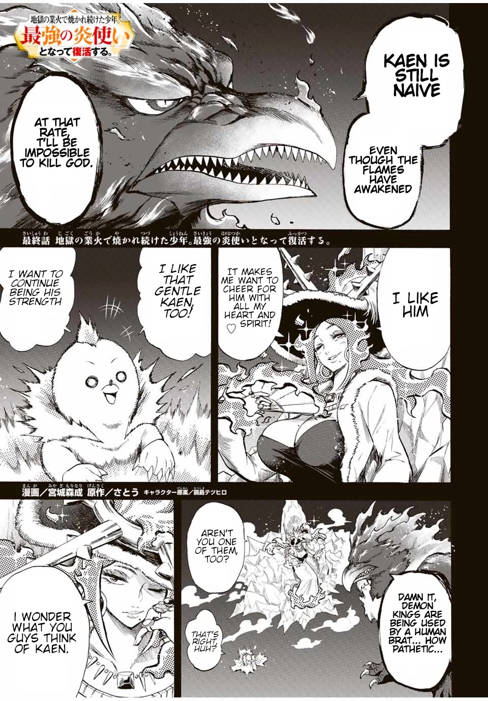 Jigoku no Gouka de Yaka re Tsuzuketa Shounen. Saikyou no Honou Tsukai to Natte Fukkatsu Suru. Chapter 105 page 1 - Chapter 105: The End. [END]