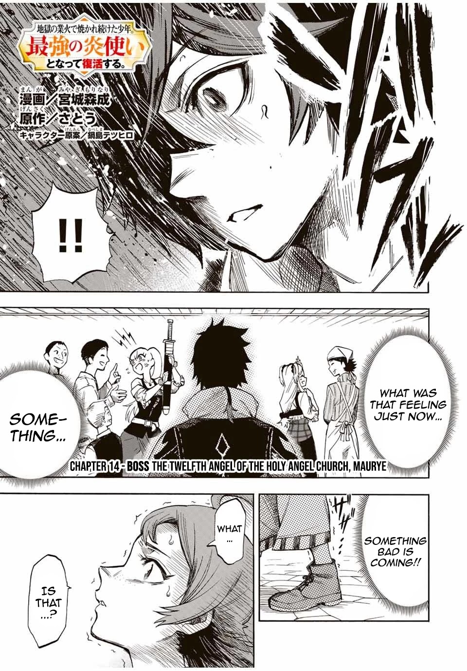 Jigoku no Gouka de Yaka re Tsuzuketa Shounen. Saikyou no Honou Tsukai to Natte Fukkatsu Suru. Chapter 14 page 2 - Chapter 14: BOSS: The Twelfth Angel of the Holy Angel Church, Maurye
