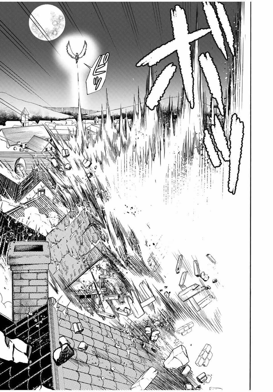 Jigoku no Gouka de Yaka re Tsuzuketa Shounen. Saikyou no Honou Tsukai to Natte Fukkatsu Suru. Chapter 14 page 4 - Chapter 14: BOSS: The Twelfth Angel of the Holy Angel Church, Maurye