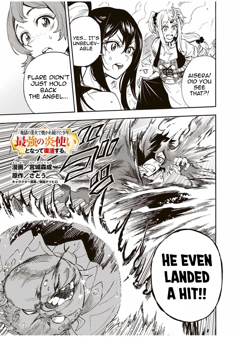 Jigoku no Gouka de Yaka re Tsuzuketa Shounen. Saikyou no Honou Tsukai to Natte Fukkatsu Suru. Chapter 16 page 2 - Chapter 16: BOSS: The Twelfth Angel of the Holy Angel Church, Maurye (3)
