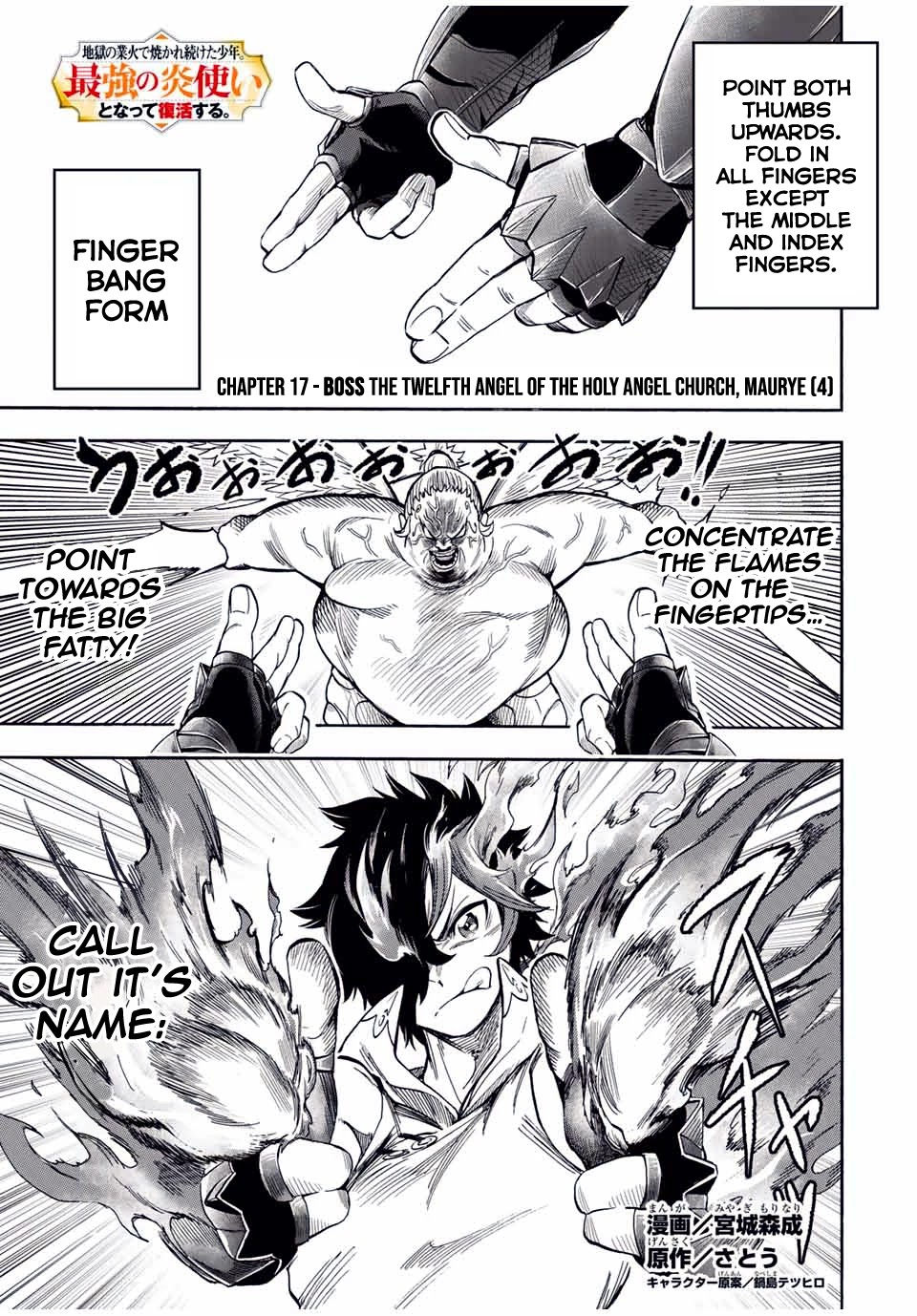 Jigoku no Gouka de Yaka re Tsuzuketa Shounen. Saikyou no Honou Tsukai to Natte Fukkatsu Suru. Chapter 17 page 2 - Chapter 17: BOSS: The Twelfth Angel of the Holy Angel Church, Maurye (4)