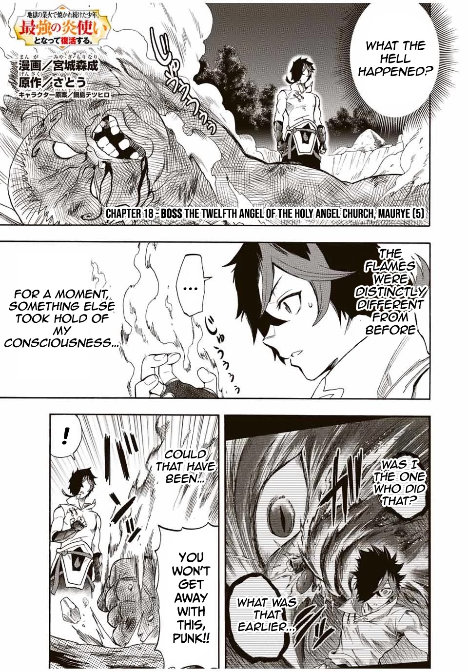 Jigoku no Gouka de Yaka re Tsuzuketa Shounen. Saikyou no Honou Tsukai to Natte Fukkatsu Suru. Chapter 18 page 2 - Chapter 18: BOSS: The Twelfth Angel of the Holy Angel Church, Maurye (5)