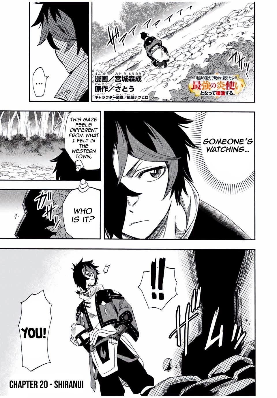 Jigoku no Gouka de Yaka re Tsuzuketa Shounen. Saikyou no Honou Tsukai to Natte Fukkatsu Suru. Chapter 20 page 2 - Chapter 20: Shiranui
