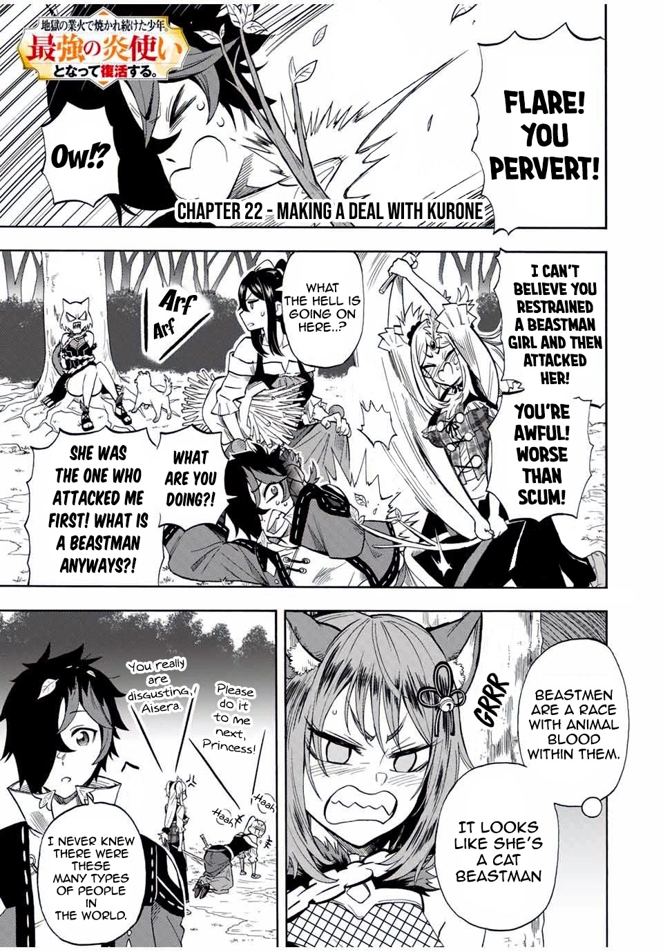 Jigoku no Gouka de Yaka re Tsuzuketa Shounen. Saikyou no Honou Tsukai to Natte Fukkatsu Suru. Chapter 22 page 2 - Chapter 22: Making a deal with Kurone