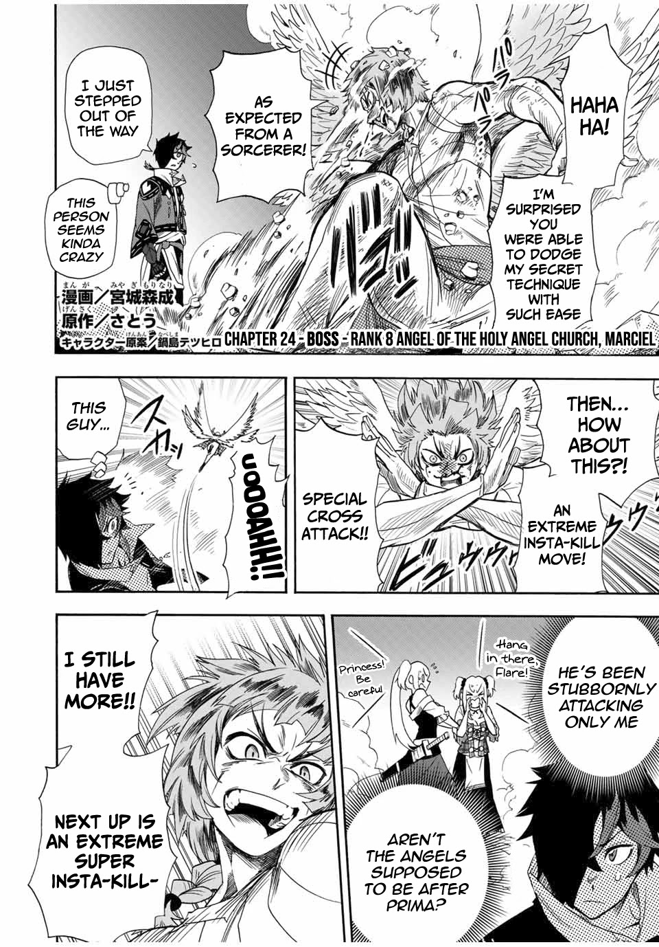 Jigoku no Gouka de Yaka re Tsuzuketa Shounen. Saikyou no Honou Tsukai to Natte Fukkatsu Suru. Chapter 24 page 3 - Chapter 24: BOSS - Rank 8 Angel of The Holy Angel Church, Marciel