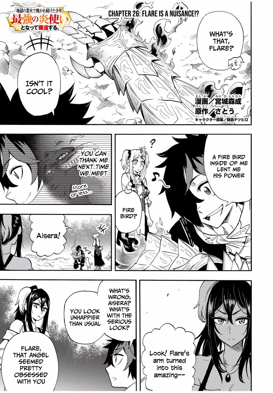 Jigoku no Gouka de Yaka re Tsuzuketa Shounen. Saikyou no Honou Tsukai to Natte Fukkatsu Suru. Chapter 26 page 2 - Chapter 26: Flare is a nuisance!?
