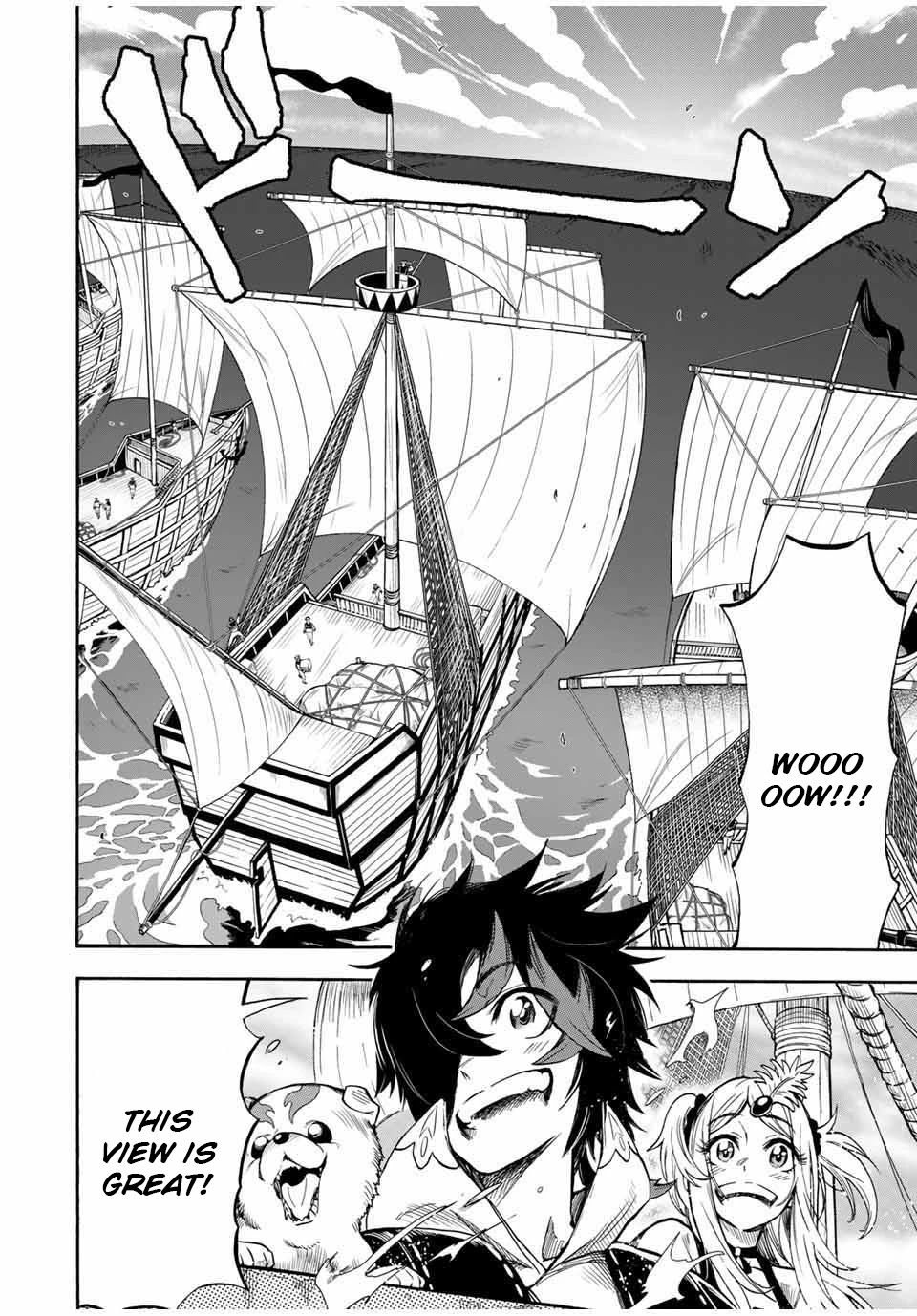 Jigoku no Gouka de Yaka re Tsuzuketa Shounen. Saikyou no Honou Tsukai to Natte Fukkatsu Suru. Chapter 30 page 4 - Chapter 30: Let's measure your skill!