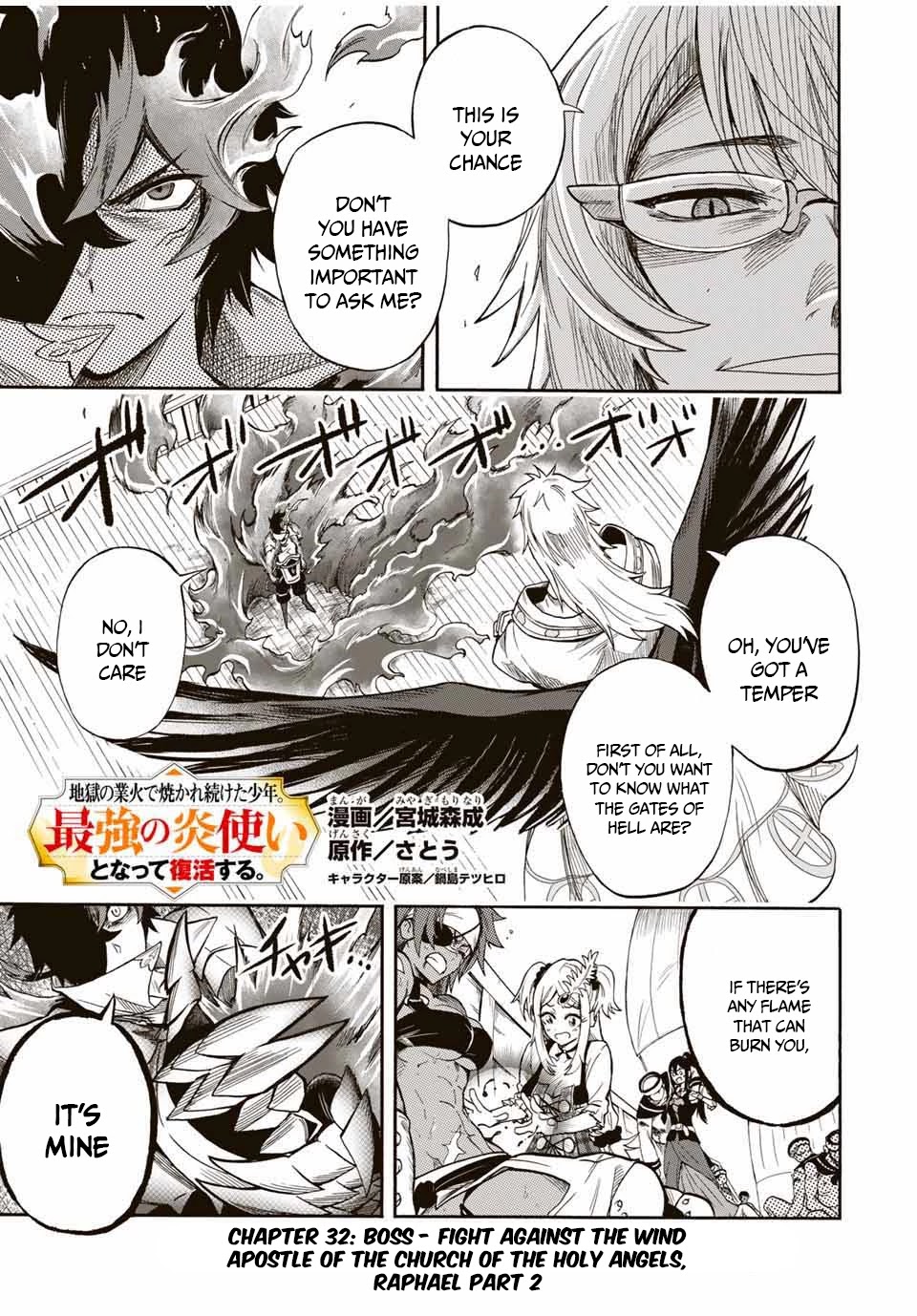 Jigoku no Gouka de Yaka re Tsuzuketa Shounen. Saikyou no Honou Tsukai to Natte Fukkatsu Suru. Chapter 32 page 3 - Chapter 32: BOSS - fight against the wind apostle of the church of the holy angels, Raphael part 2