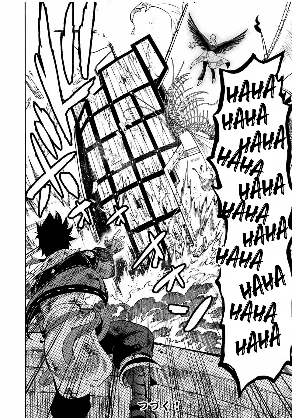 Jigoku no Gouka de Yaka re Tsuzuketa Shounen. Saikyou no Honou Tsukai to Natte Fukkatsu Suru. Chapter 33 page 14 - Chapter 33: BOSS - fight against the wind apostle of the church of the holy angels, Raphael part 3