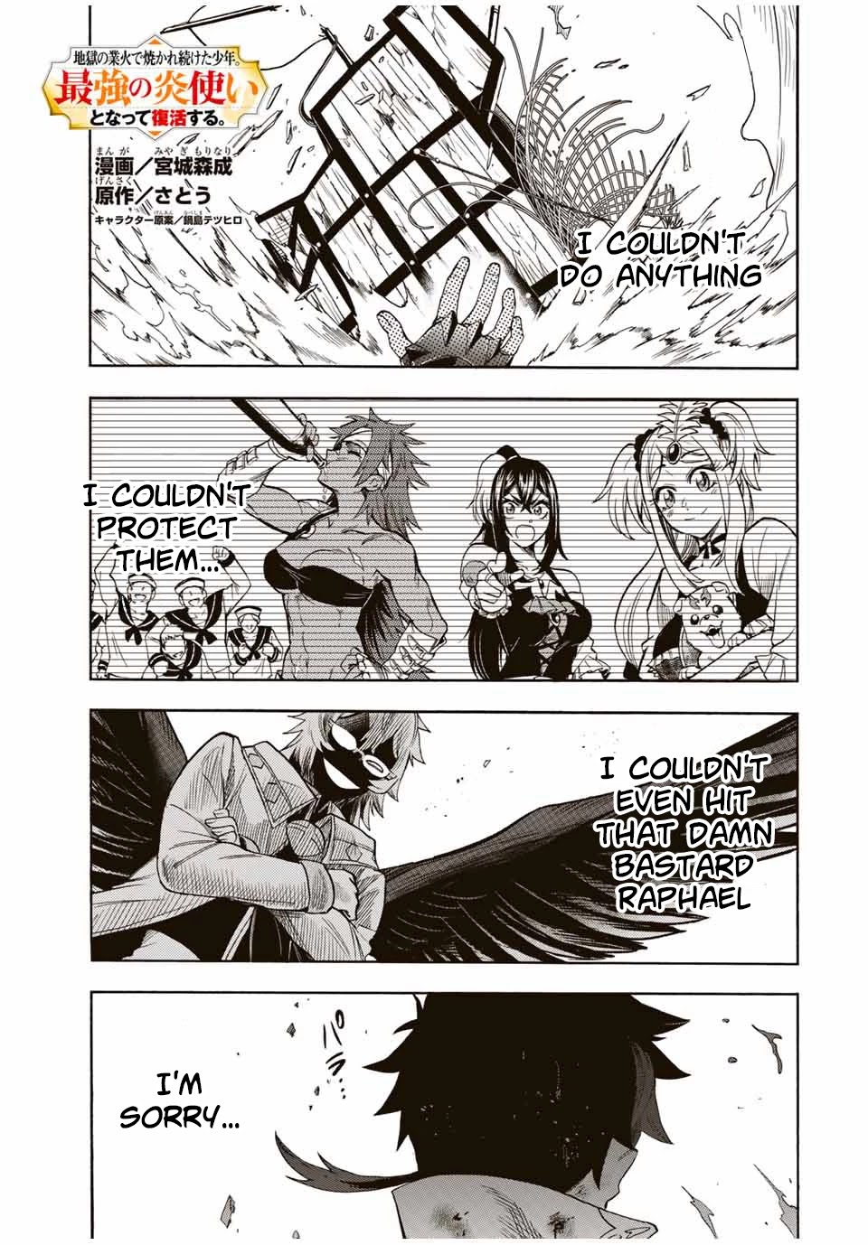 Jigoku no Gouka de Yaka re Tsuzuketa Shounen. Saikyou no Honou Tsukai to Natte Fukkatsu Suru. Chapter 34 page 3 - Chapter 34: The Flames of Love Glow Blue