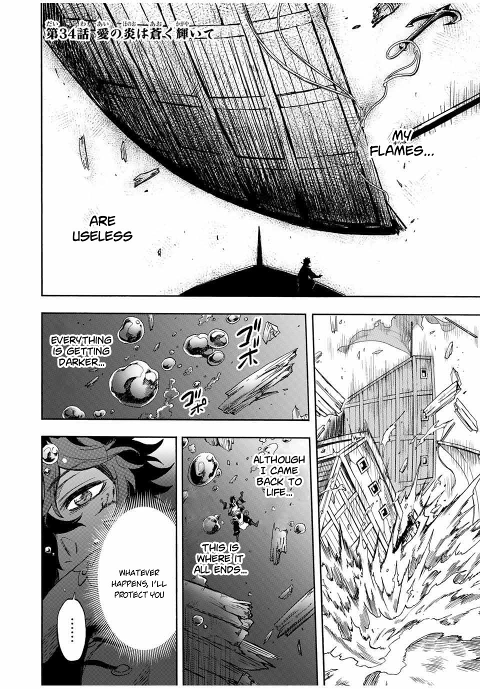 Jigoku no Gouka de Yaka re Tsuzuketa Shounen. Saikyou no Honou Tsukai to Natte Fukkatsu Suru. Chapter 34 page 4 - Chapter 34: The Flames of Love Glow Blue