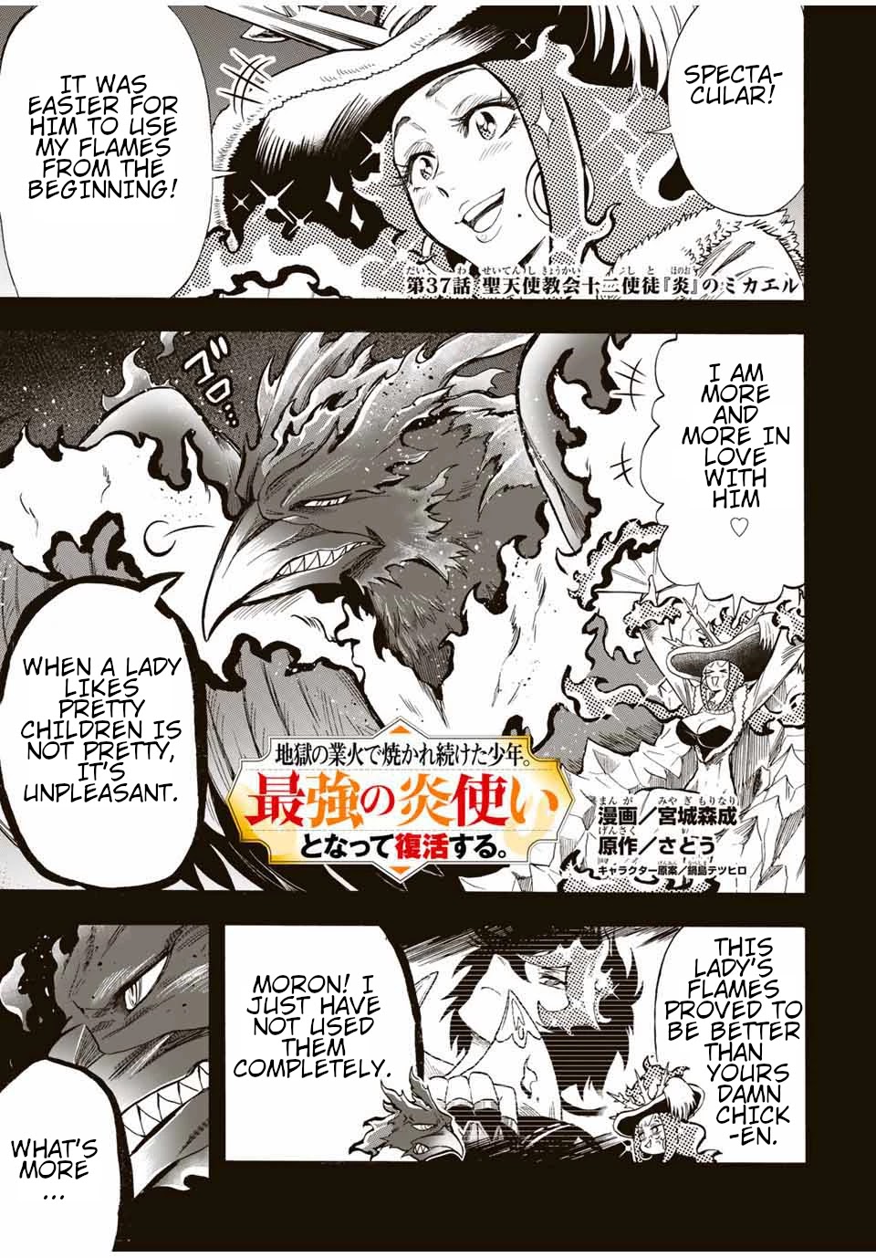 Jigoku no Gouka de Yaka re Tsuzuketa Shounen. Saikyou no Honou Tsukai to Natte Fukkatsu Suru. Chapter 37 page 2 - Chapter 37: Apostle of fire, Mikael
