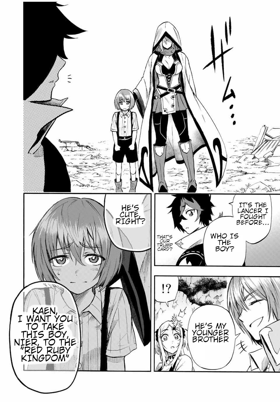 Jigoku no Gouka de Yaka re Tsuzuketa Shounen. Saikyou no Honou Tsukai to Natte Fukkatsu Suru. Chapter 40 page 9 - Chapter 40: Secret Royal Meeting