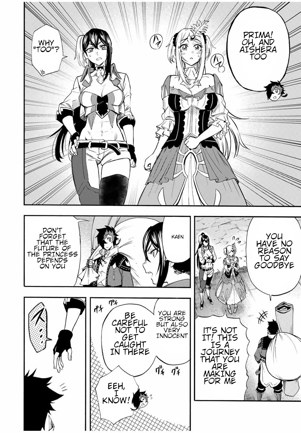Jigoku no Gouka de Yaka re Tsuzuketa Shounen. Saikyou no Honou Tsukai to Natte Fukkatsu Suru. Chapter 41 page 5 - Chapter 41: The Escort of the Prince