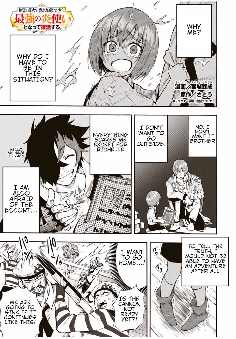 Jigoku no Gouka de Yaka re Tsuzuketa Shounen. Saikyou no Honou Tsukai to Natte Fukkatsu Suru. Chapter 42 page 2 - Chapter 42: Aboard the ship.