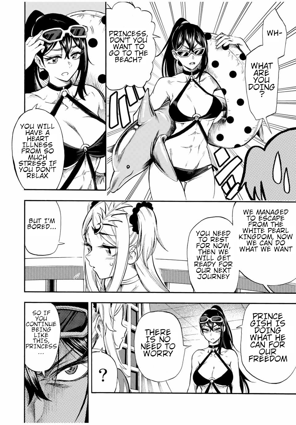 Jigoku no Gouka de Yaka re Tsuzuketa Shounen. Saikyou no Honou Tsukai to Natte Fukkatsu Suru. Chapter 43 page 3 - Chapter 43: In the meantime.