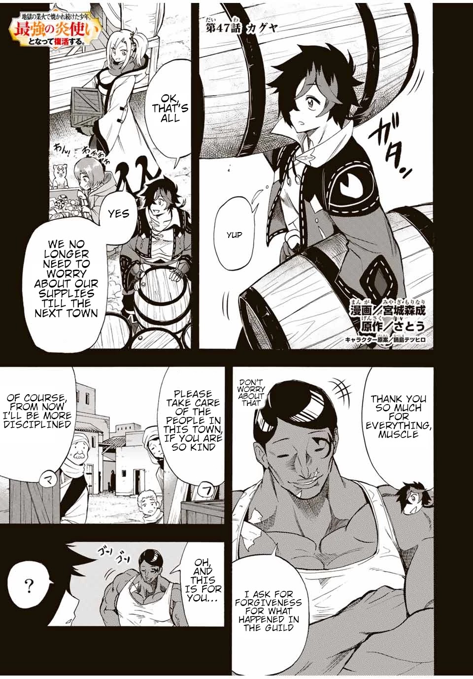 Jigoku no Gouka de Yaka re Tsuzuketa Shounen. Saikyou no Honou Tsukai to Natte Fukkatsu Suru. Chapter 47 page 2 - Chapter 47: Kaguya