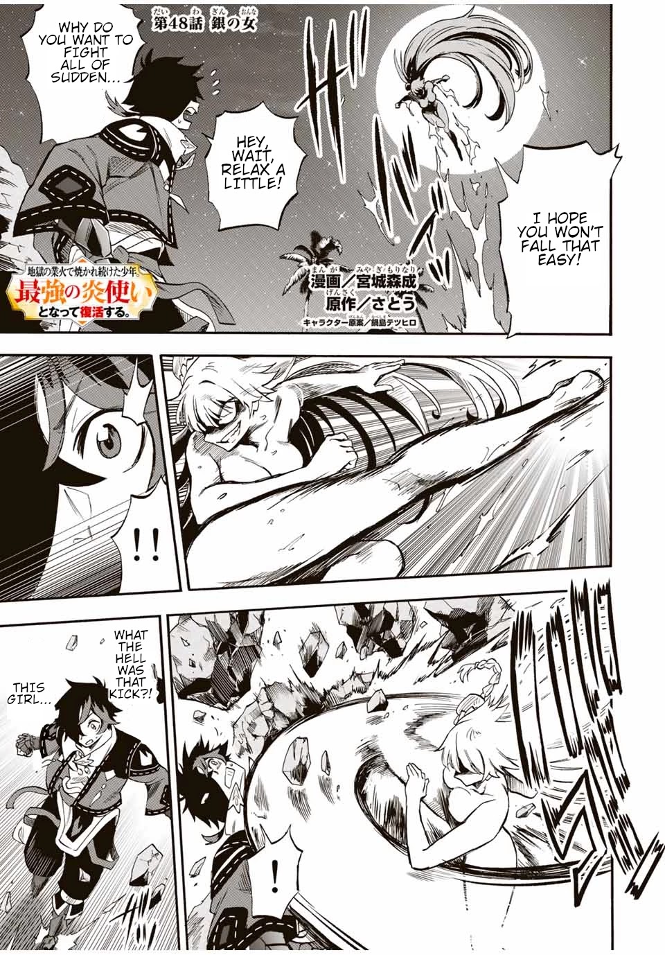 Jigoku no Gouka de Yaka re Tsuzuketa Shounen. Saikyou no Honou Tsukai to Natte Fukkatsu Suru. Chapter 48 page 2 - Chapter 48: The silver-haired woman