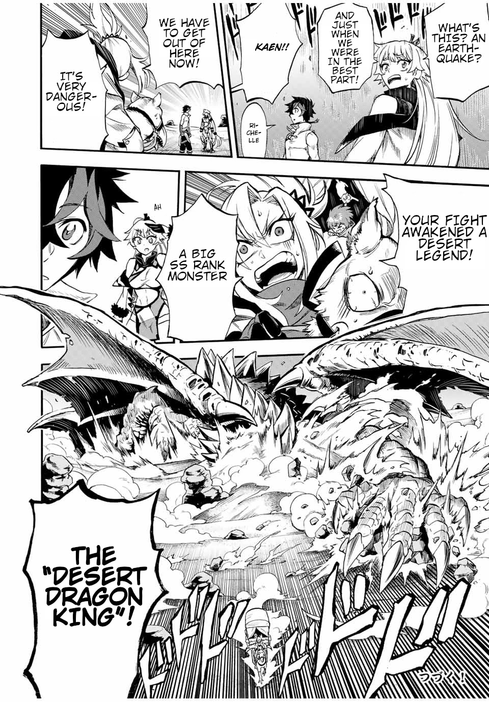 Jigoku no Gouka de Yaka re Tsuzuketa Shounen. Saikyou no Honou Tsukai to Natte Fukkatsu Suru. Chapter 49 page 13 - Chapter 49: Kamikaze style martial art, 7th generation of "the silver wolf" Kaguya Part 1