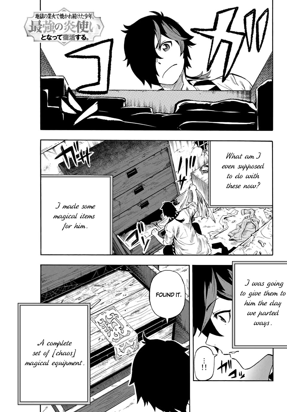 Jigoku no Gouka de Yaka re Tsuzuketa Shounen. Saikyou no Honou Tsukai to Natte Fukkatsu Suru. Chapter 5 page 1 - Chapter 5