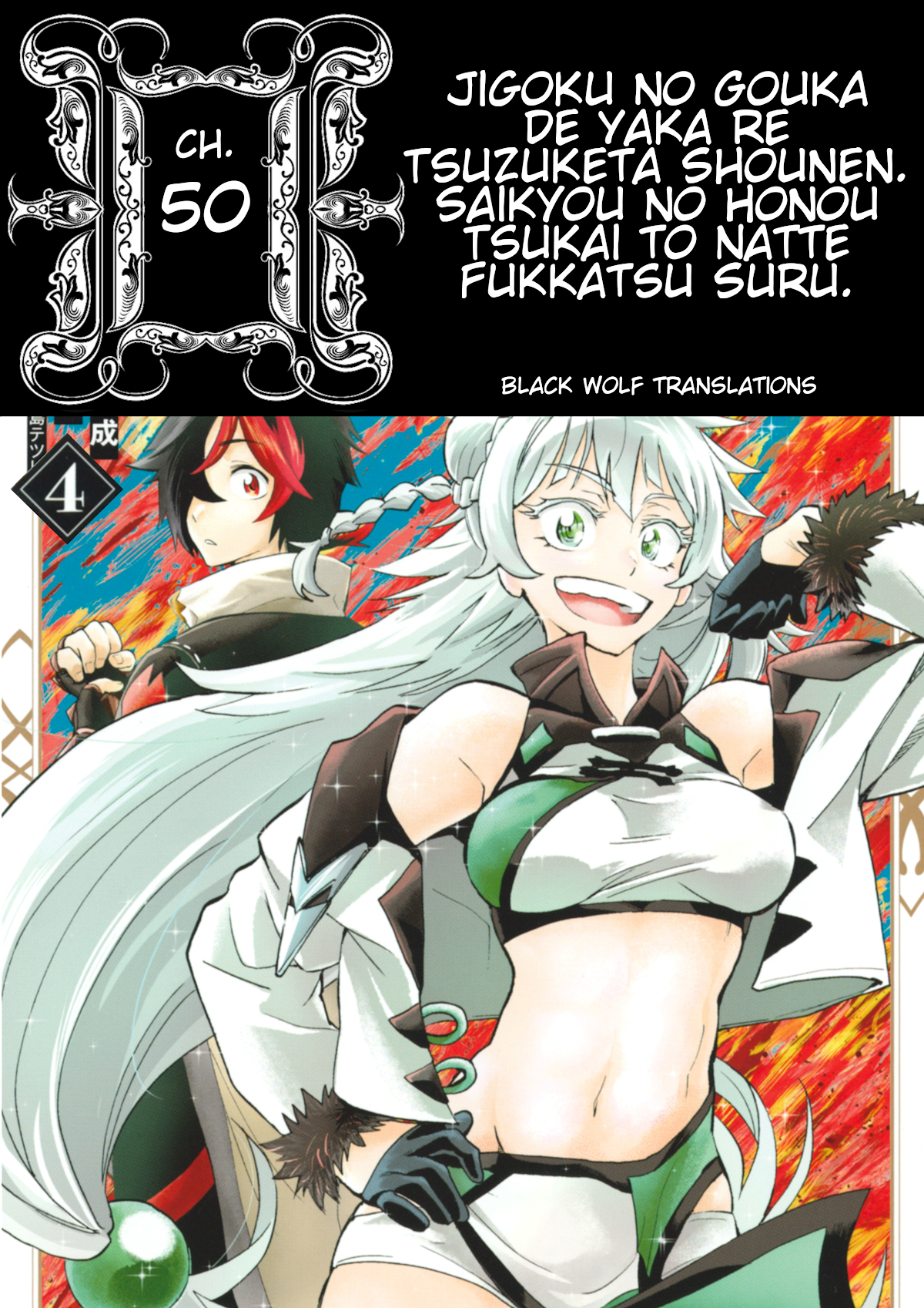 Jigoku no Gouka de Yaka re Tsuzuketa Shounen. Saikyou no Honou Tsukai to Natte Fukkatsu Suru. Chapter 50 page 1 - Chapter 50: Kamikaze style martial art, 7th generation of "the silver wolf" Kaguya Part 2
