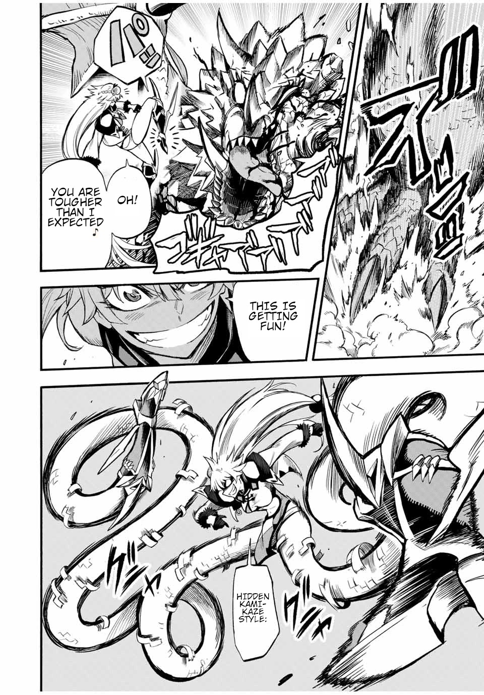 Jigoku no Gouka de Yaka re Tsuzuketa Shounen. Saikyou no Honou Tsukai to Natte Fukkatsu Suru. Chapter 50 page 7 - Chapter 50: Kamikaze style martial art, 7th generation of "the silver wolf" Kaguya Part 2