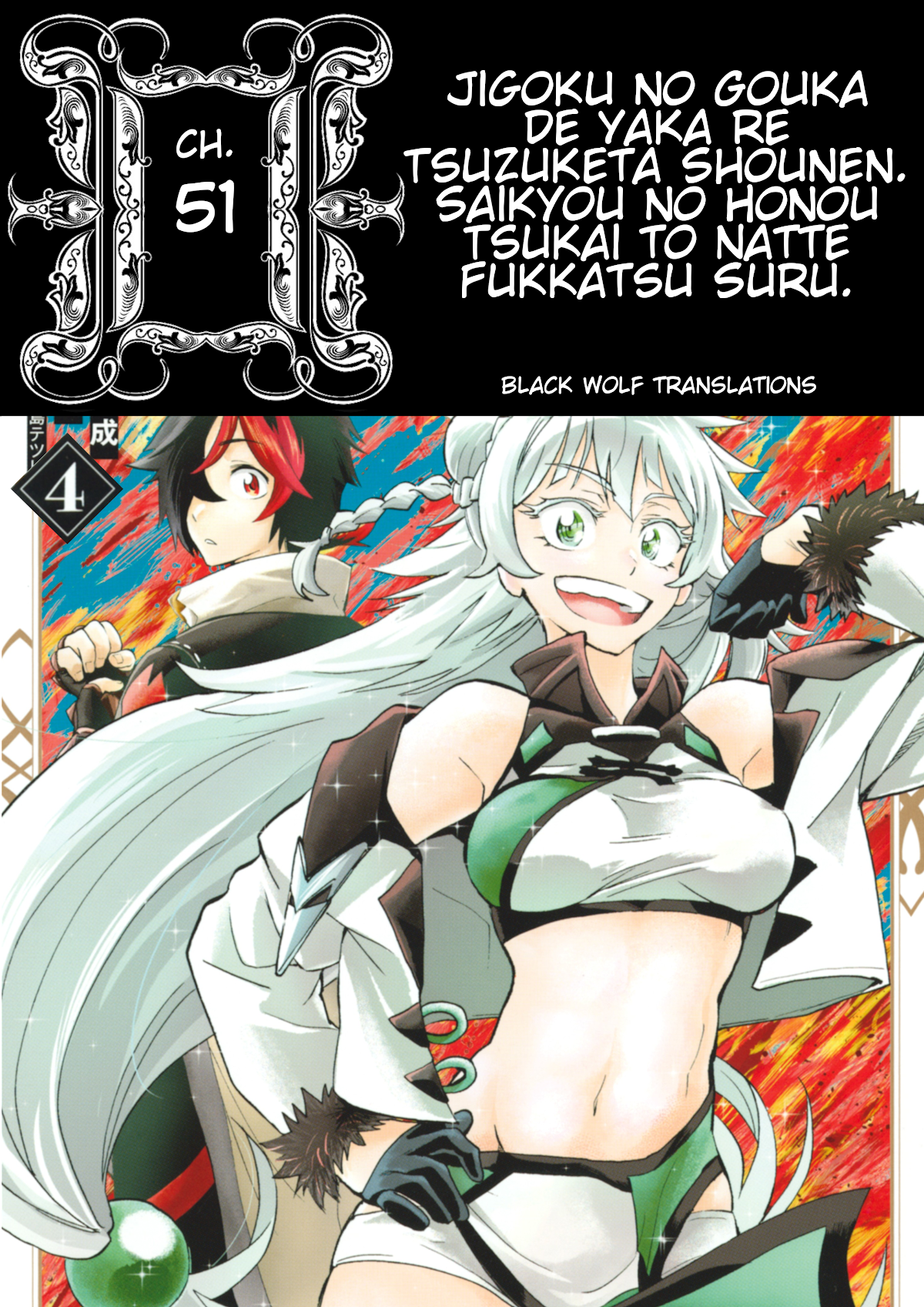 Jigoku no Gouka de Yaka re Tsuzuketa Shounen. Saikyou no Honou Tsukai to Natte Fukkatsu Suru. Chapter 51 page 1 - Chapter 51: Kamikaze style martial art, 7th generation of "the silver wolf” Kaguya Part 3